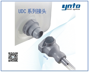 UDC系列接頭，美國CPC接頭，CPC接頭